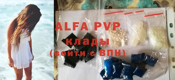 ALPHA-PVP Белокуриха