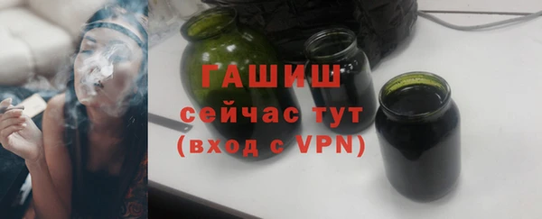 ALPHA-PVP Белокуриха